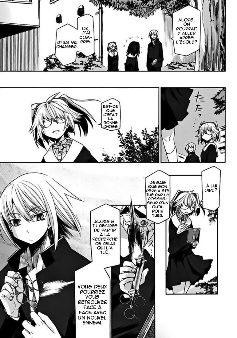 img Dansai Bunri no Crime Edge 12